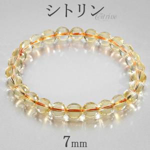 ＊みだきゆ様お取置き1/16＊シトリン　六芒星　サンストーン　ブレスレット シトリン ブレスレット 8.5mm 17.5cm メンズ M レディース L サイズ 11