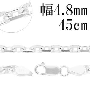 シルバー925 ネックレス あずきチェーン 2面カット 50cm 幅約5.9mm 