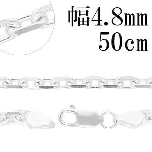 SAAD サード シルバー ネックレス チェーン 50cm 甲丸 甲丸 シルバー925製チェーン 幅2.0mm｜全てのシルバー