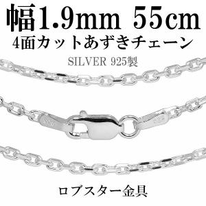 シルバーチェーン ネックレスチェーンのみ 燻し 黒 4面カットあずき