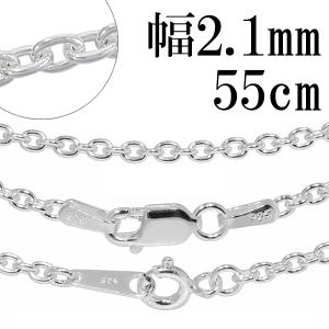 【美品】シルバーチェーン　3㎜　50㎝　925 小豆　ノーブランド　高品質 シルバーチェーン 925 ネックレスチェーンのみ あずき 小豆 50cm