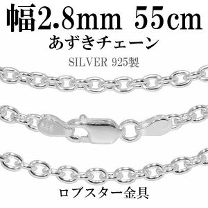 シルバーチェーン 925 ネックレスチェーンのみ 喜平 キヘイ 50cm 幅約