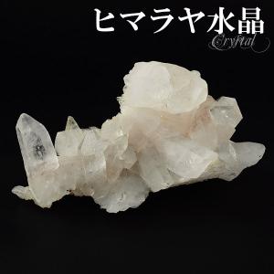 ヒマラヤ水晶クラスター クルバレー産 原石 約298g 天然石