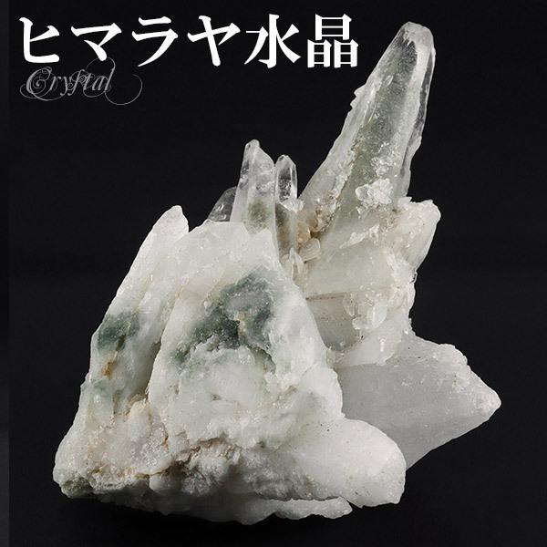 水晶 クラスター ヒマラヤ 産 クル マナリ 約100g 水晶クラスター ヒマラヤ水晶 ヒマラヤ産 ...