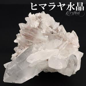 ヒマラヤ水晶 クラスター 約143g クル マナリ産 原石 浄化 天然石