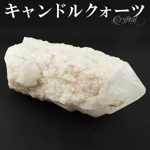ヒマラヤ水晶 クラスター 約175g クル マナリ産 原石 浄化 天然石