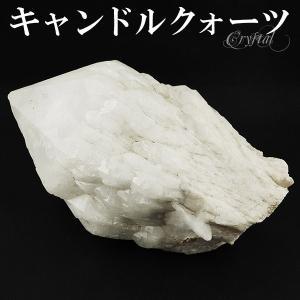 ヒマラヤ水晶 クラスター 約175g クル マナリ産 原石 浄化 天然石