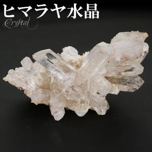ヒマラヤ水晶 クラスター 約175g クル マナリ産 原石 浄化 天然石