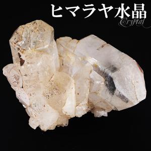 ヒマラヤ水晶 クラスター 約143g クル マナリ産 原石 浄化 天然石