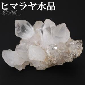 ヒマラヤ水晶 クラスター 約175g クル マナリ産 原石 浄化 天然石
