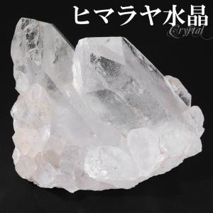 4A 超透明結晶 四川 水晶 クラスター 最大幅約145mm 重さ389.5g