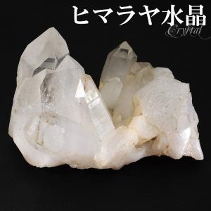 糸魚川翡翠 勾玉 縦約3cm 氷翡翠 アイスジェダイト 産地証明書 桐箱