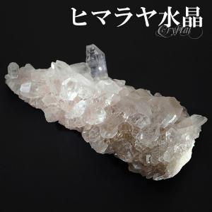 ヒマラヤ水晶クラスター 浄化用 原石 約200gセット 天然石