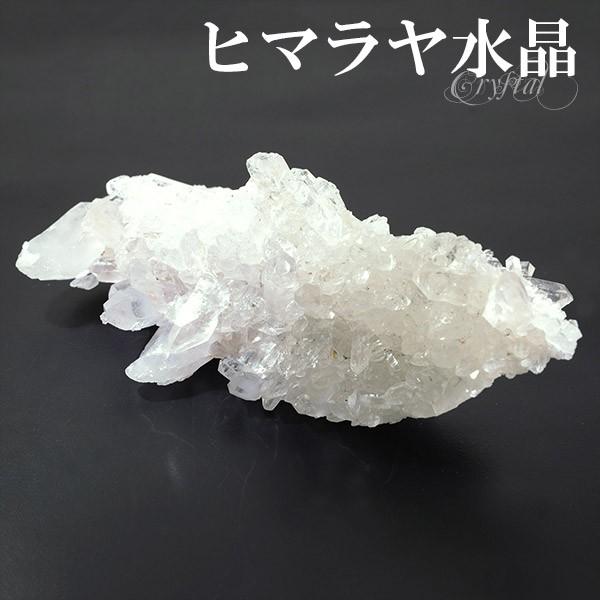 水晶 クラスター ヒマラヤ 産 クル マナリ 約138g 水晶クラスター ヒマラヤ水晶 クラスター ...
