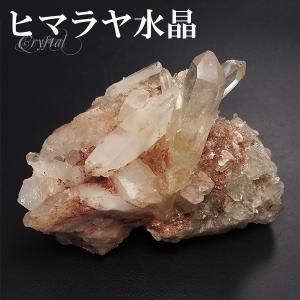 ヒマラヤ水晶 クラスター 約175g クル マナリ産 原石 浄化 天然石