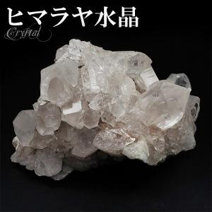 ヒマラヤ水晶クラスター クルバレー産 原石 約298g 天然石