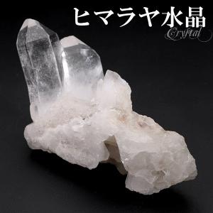ヒマラヤ水晶 クラスター 約175g クル マナリ産 原石 浄化 天然石