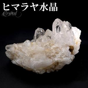 アメジスト 原石 クラスター ルチル 入り 約282g 天然石