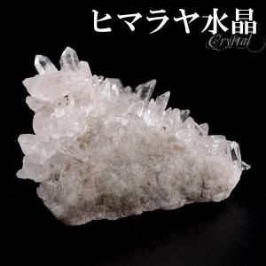 ヒマラヤ水晶 クラスター 約143g クル マナリ産 原石 浄化 天然石
