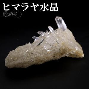 貫入水晶 虹入り 磨き原石 約23g 貫入 水晶 原石 天然水晶 天然石