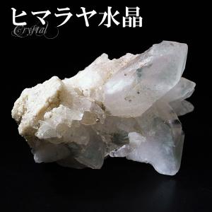 ヒマラヤ水晶クラスター 浄化用 原石 約200gセット 天然石