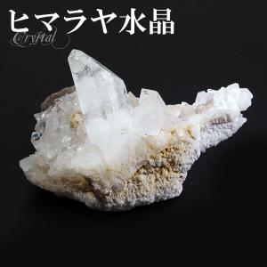 ヒマラヤ水晶クラスター 浄化用 原石 約200gセット 天然石