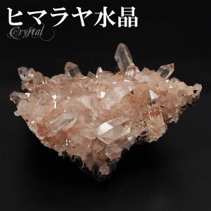 【超高品質】  透明度抜群 水晶クラスター 四川省産 天然石 浄化 大きめ 特大 4A 超透明結晶 四川 水晶 クラスター 最大幅約145mm 重さ389.5g