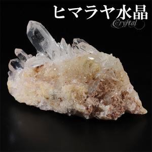 勾玉・白 7g 翡翠 ヒスイ 原石 鉱物 鑑賞石 自然石 誕生石 アクセサリー 勾玉 白 ☆7g☆ 翡翠 ヒスイ 原石 勾玉 翡翠原石 鑑賞石 自然石