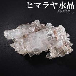 ヒマラヤ水晶クラスター 浄化用 原石 約200gセット 天然石