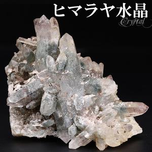 ヒマラヤ水晶クラスター クルバレー産 原石 約298g 天然石