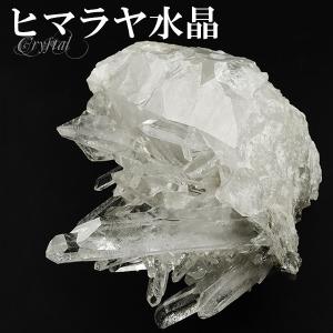ヒマラヤ水晶クラスター 浄化用 原石 約200gセット 天然石