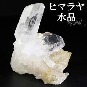 本翡翠 原石 ミャンマー翡翠 ヒスイ ミャンマー産 155g 天然石