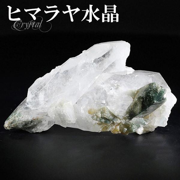 水晶 クラスター ヒマラヤ 産 クル マナリ 約80g 水晶クラスター ヒマラヤ水晶 天然石 パワー...