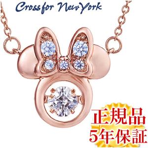 Disney（ディズニー） ミニー ピンクゴールド ネックレス ミニーマウス