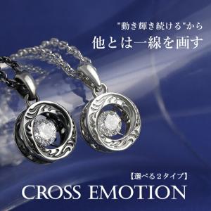 ネックレス メンズ シルバー 唐草 ダンシングストーン ブランド ネックレス メンズ シルバー 唐草 ダンシングストーン ブランド