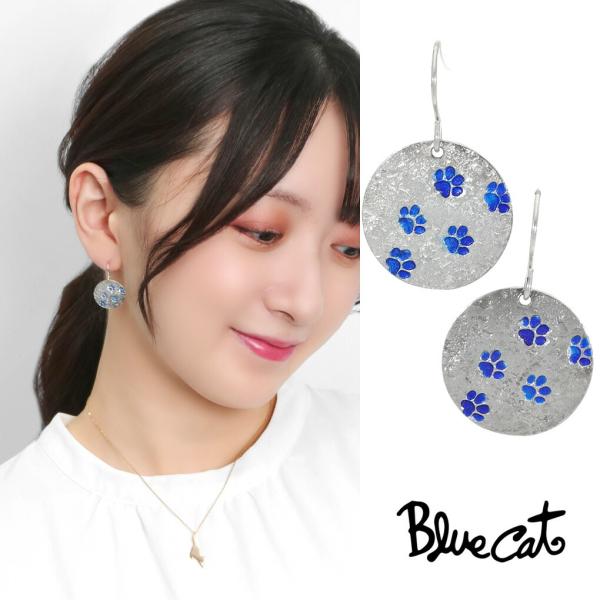 Blue Cat 猫 肉球 足跡 揺れる ピアス 2P 両耳用 フックピアス シルバー925 ねこ ...