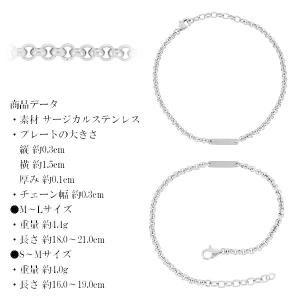 ペアブレスレット ステンレス 刻印 ブランド ...の詳細画像5