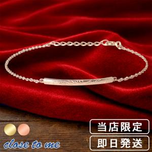 ハワイアンジュエリー ブレスレット Kuuipo 愛 ハイビスカス シルバー