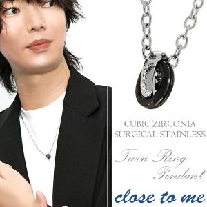 ツインリング ネックレス メンズ ブランド ステンレス ブラック 黒 シンプル ペンダント おしゃれ 人気 close to me プレゼント｜ginnokura