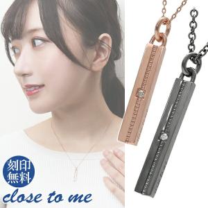 刻印無料 close to me ミル打ち ライン ダイヤモンド シルバー ペアネックレス ペアアクセサリー 銀 メンズ レディース ペンダント｜ginnokura