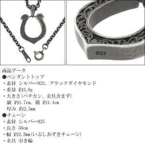 ネックレス メンズ ブランド 黒 ブラック ビ...の詳細画像5