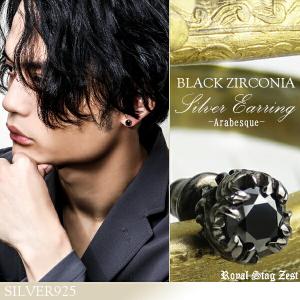 e.m. ブラックジルコニアピアス片耳(カスタム) e.m. ブラックジルコニアピアス片耳(カスタム)