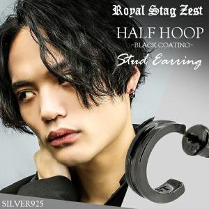 メンズ ピアス ブランド 人気の商品一覧 通販 Yahoo ショッピング