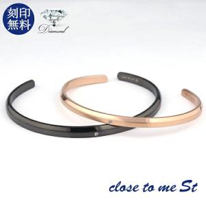 ペアバングル 刻印 天然ダイヤモンド ステンレス ブランド close to me ブラック ピンク お揃い カップル ペアルック ブレスレット プレゼント｜ginnokura