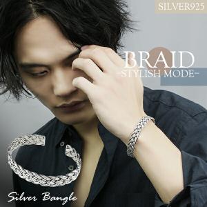 バングル メンズ シルバー925 アニマル柄 細身 幅0.5cm ヒョウ 豹 動物