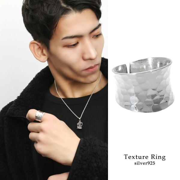 槌目 テクスチャ ボリューム リング 指輪 11〜23 号 フリーサイズ オープンリング シルバー ...