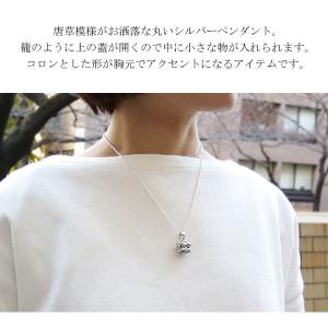 アラベスク シリンダー ボックス シルバー ネ...の詳細画像1