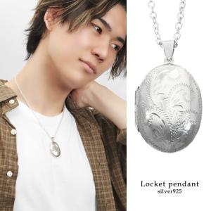 アラベスク カービング ラージ オーバル ロケットペンダント シルバー