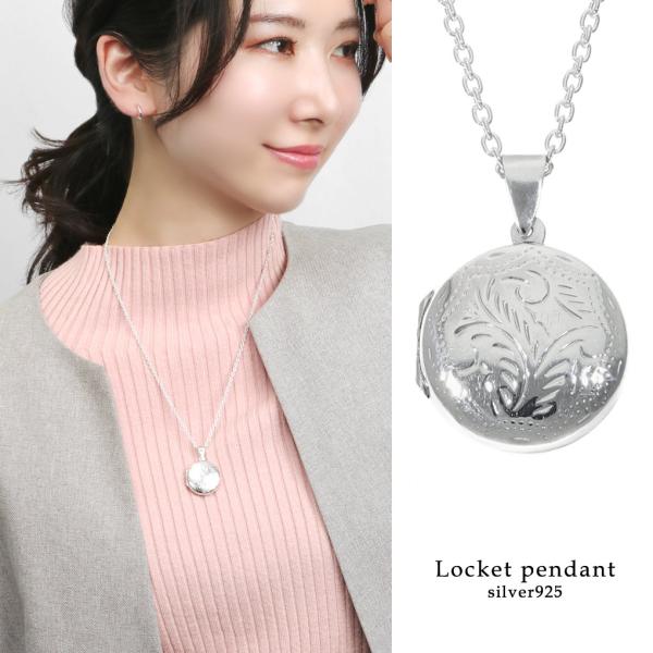 丸型 植物 装飾 総柄 ロケット ネックレス ペンダント ペンダントトップ ペンダントチャーム シル...