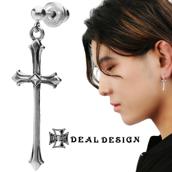 DEAL DESIGN ボール ドロップ ピアス ： NC 1P 片耳用 シルバー シルバー925 ...